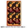 珈琲ゼリー＆マンゴープリンギフト 金沢兼六製菓1