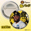 阪神タイガース #98 ラファエル・ドリス 缶バッジ（顔デザイン） 2026年2