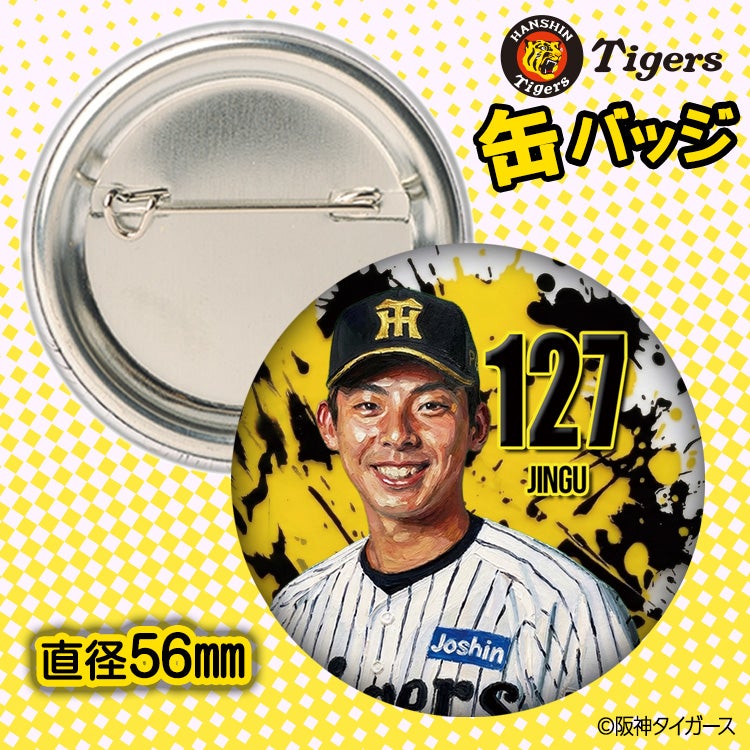 阪神タイガース #127 神宮僚介 缶バッジ（顔デザイン） 2026年2
