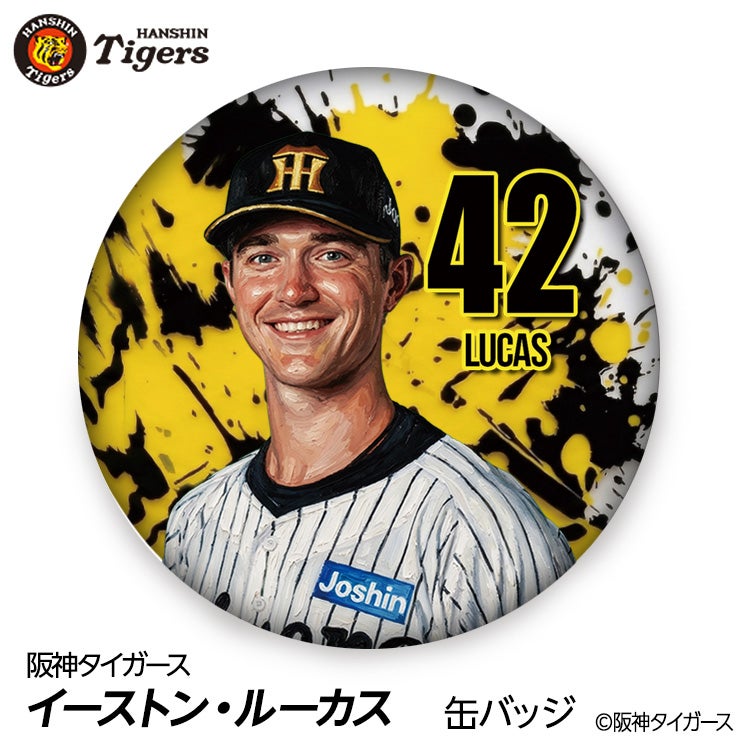 阪神タイガース #42 イーストン・ルーカス 缶バッジ（顔デザイン）2026