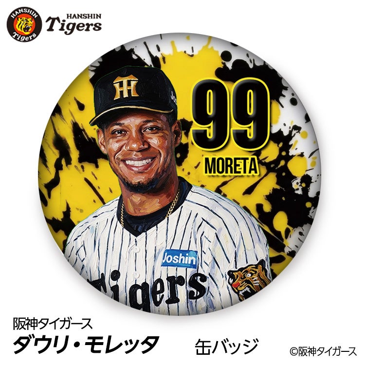 阪神番号板３１１１先頭車 阪神タイガース #99 ダウリ・モレッタ 缶バッジ（顔デザイン）2026年