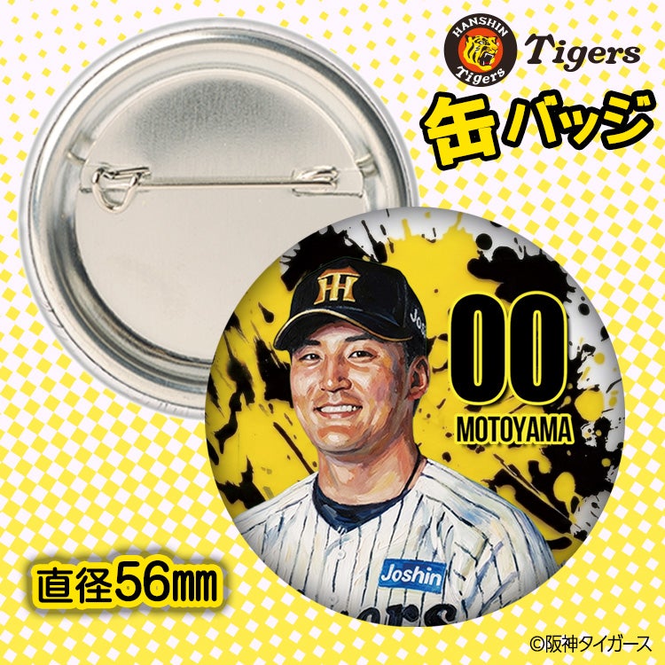 阪神タイガース #00 元山飛優 缶バッジ（顔デザイン） 2026年2