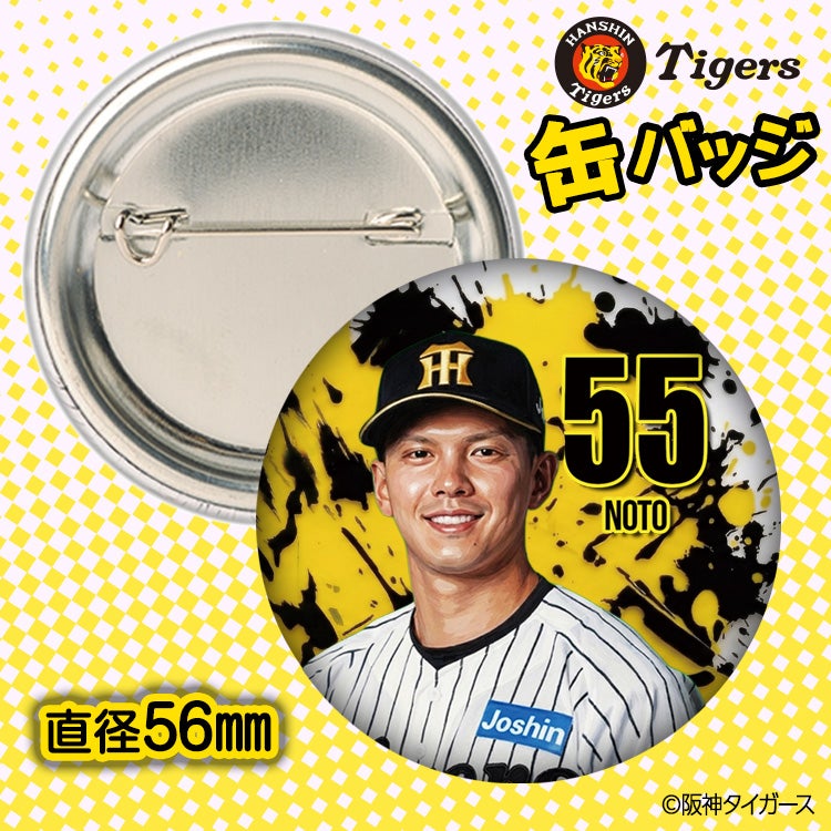 阪神タイガース #55 能登嵩都 缶バッジ（顔デザイン） 2026年2