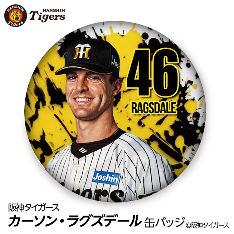 阪神タイガース #46 カーソン・ラグズデール 缶バッジ（顔デザイン） 2026年1