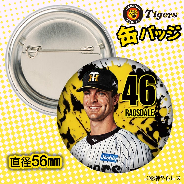 阪神タイガース #46 カーソン・ラグズデール 缶バッジ（顔デザイン） 2026年2
