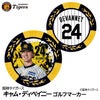 阪神タイガース #24 キャム・ディベイニー ゴルフマーカー カジノマーカー リバーシブル 2026年1