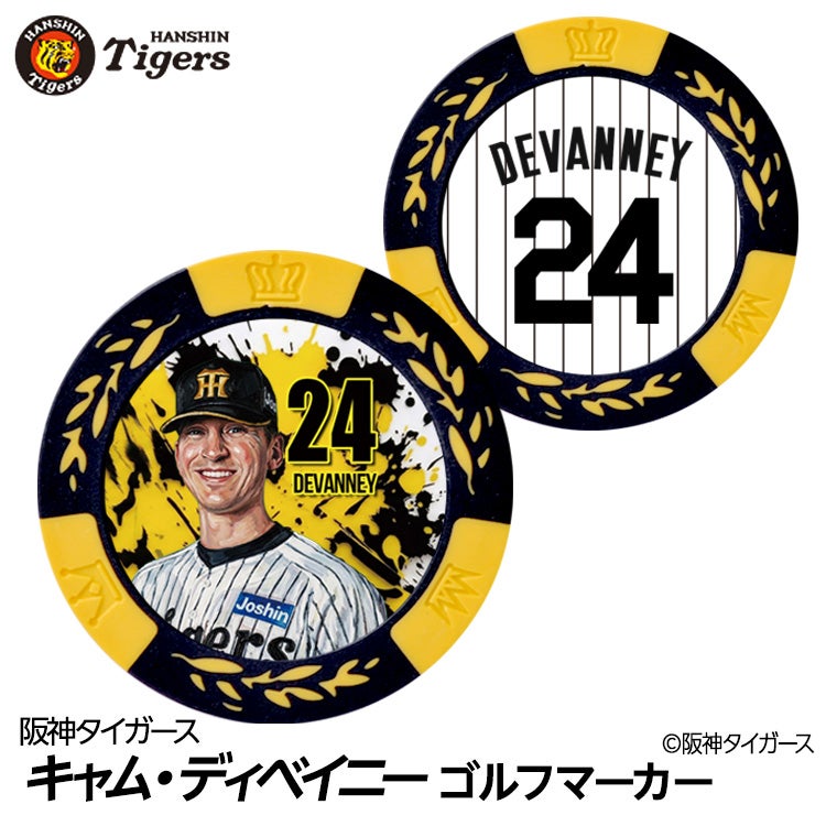 阪神タイガース #24 キャム・ディベイニー ゴルフマーカー カジノマーカー リバーシブル 2026年1