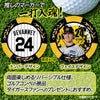 阪神タイガース #24 キャム・ディベイニー ゴルフマーカー カジノマーカー リバーシブル 2026年2
