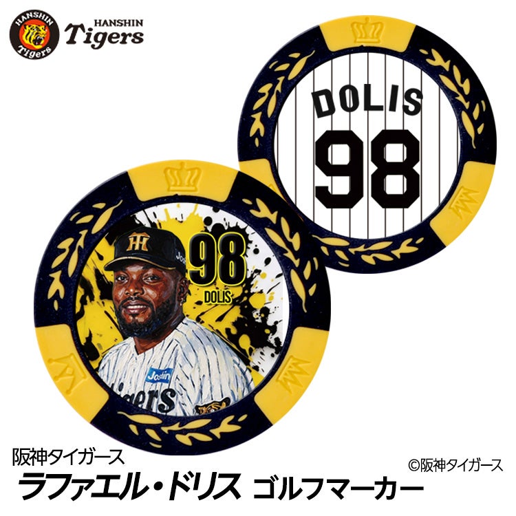 阪神タイガース #98 ラファエル・ドリス ゴルフマーカー カジノマーカー リバーシブル 2026年1