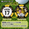 阪神タイガース #17 伏見寅威 ゴルフマーカー カジノマーカー リバーシブル 2026年2