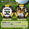 阪神タイガース #24 濱田太貴 ゴルフマーカー カジノマーカー リバーシブル 2026年2
