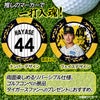 阪神タイガース #44 早瀬朔 ゴルフマーカー カジノマーカー リバーシブル 2026年2