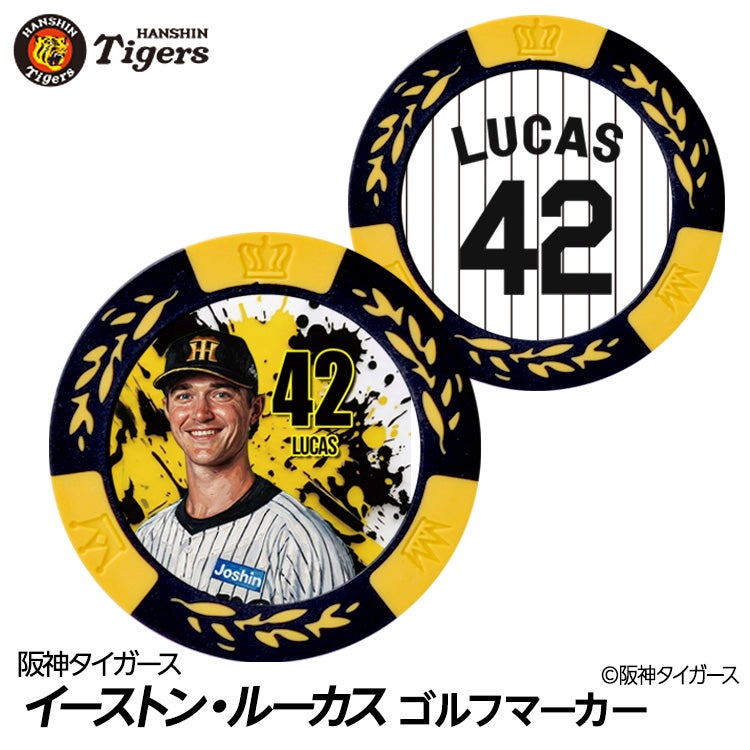 阪神タイガース #42 イーストン・ルーカス ゴルフマーカー カジノマーカー リバーシブル 2026年1