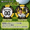 阪神タイガース #00 元山飛優 ゴルフマーカー カジノマーカー リバーシブル 2026年2
