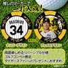 阪神タイガース #34 岡城快生 ゴルフマーカー カジノマーカー リバーシブル 2026年2