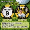 阪神タイガース #9 立石正広 ゴルフマーカー カジノマーカー リバーシブル 2026年2