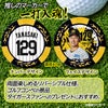 阪神タイガース #129 山崎照英 ゴルフマーカー カジノマーカー リバーシブル 2026年2