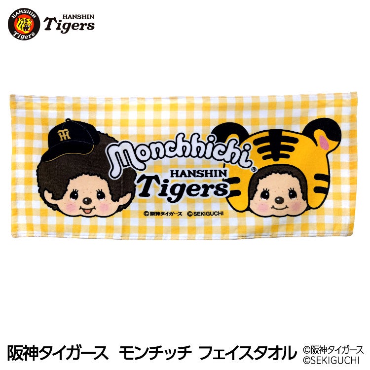 阪神タイガース EDWIN×TIGERS トラッキー ぬいぐるみの通販