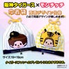 阪神タイガース モンチッチ 2026 巾着 コラボ2