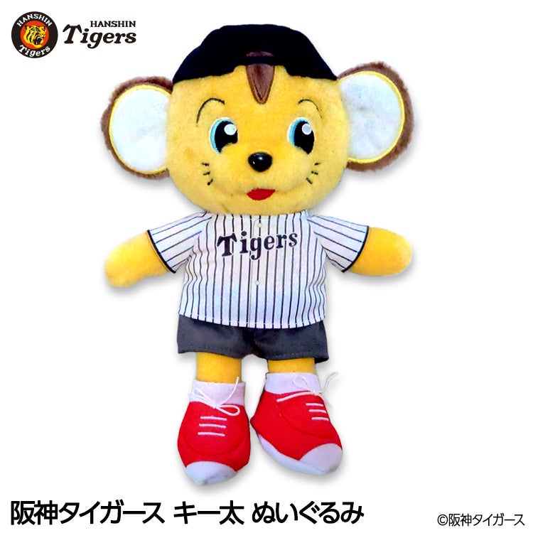 阪神タイガース EDWIN×TIGERS トラッキー ぬいぐるみの通販