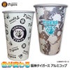 阪神タイガース 飲み物を注ぐと色が変わる アルミコップ1