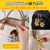阪神タイガース モンチッチ 2026 ラバーキーホルダー コラボ4