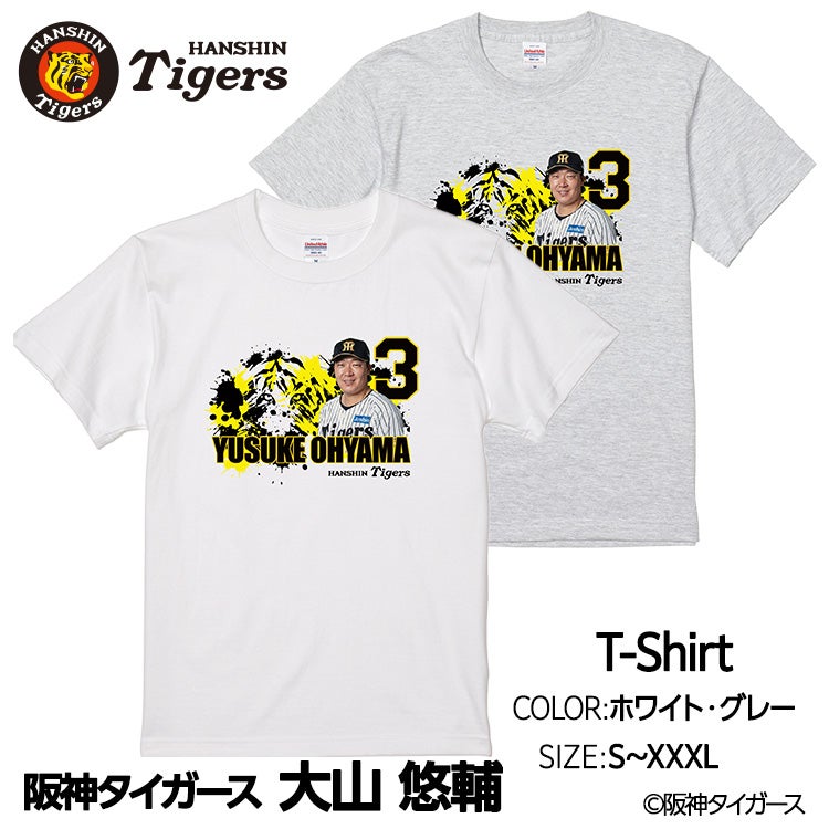 阪神タイガース #3 大山悠輔 Tシャツの通販