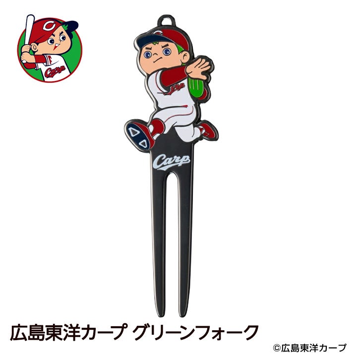 広島東洋カープ カープ坊や グリーンフォーク1