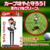 広島東洋カープ カープ坊や グリーンフォーク2