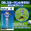 横浜DeNAベイスターズ DB.スターマン グリーンフォーク2