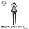 千葉ロッテマリーンズ マーくん グリーンフォーク1