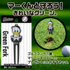 千葉ロッテマリーンズ マーくん グリーンフォーク2