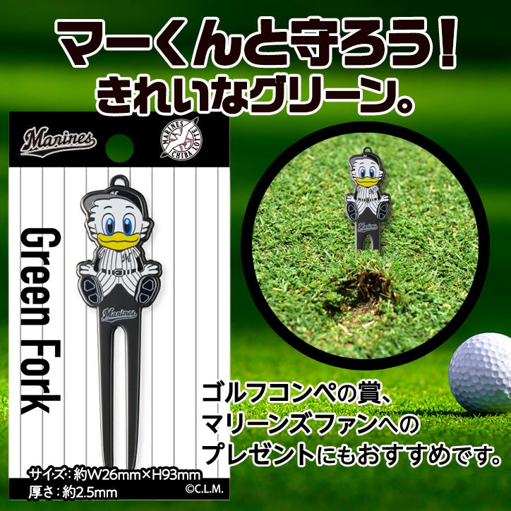 千葉ロッテマリーンズ マーくん グリーンフォーク2