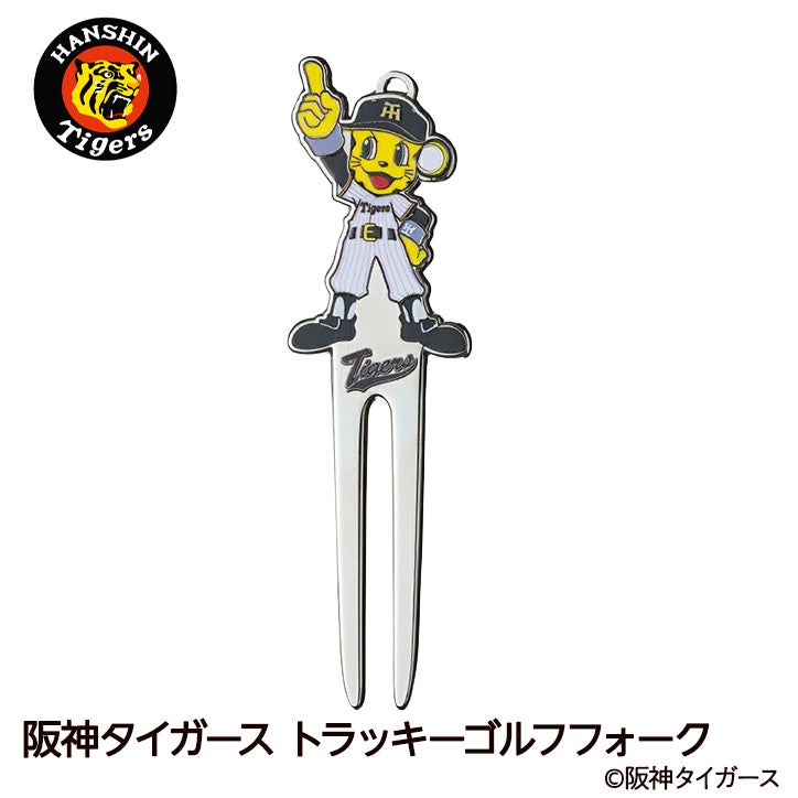 阪神タイガース トラッキー グリーンフォーク1