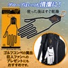 読売ジャイアンツ 巨人 ゴルフグローブシェイパー グローブホルダー2