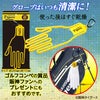 阪神タイガース ゴルフグローブシェイパー グローブホルダー2