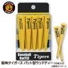 阪神タイガース バットティー 野球バット型ゴルフティー（10本入り）1