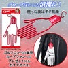 広島東洋カープ ゴルフグローブシェイパー グローブホルダー2