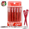 広島東洋カープ バットティー 野球バット型ゴルフティー（10本入り）1