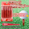 広島東洋カープ バットティー 野球バット型ゴルフティー（10本入り）2