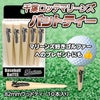 千葉ロッテマリーンズ 野球バットティー バット型ゴルフティー（10本入り）2