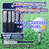 横浜DeNAベイスターズ 野球バットティー バット型ゴルフティー（10本入り）2