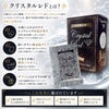 水素入浴料 クリスタルレド  5袋入り ディエイアイコーポレーション2