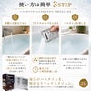 水素入浴料 クリスタルレド  5袋入り ディエイアイコーポレーション3