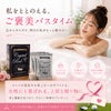 水素入浴料 クリスタルレド  5袋入り ディエイアイコーポレーション5