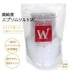 エプソムソルトW ディエイアイコーポレーション1