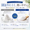 エプソムソルトW ディエイアイコーポレーション4