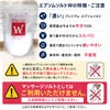エプソムソルトW ディエイアイコーポレーション4
