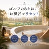 エプソムソルトW ディエイアイコーポレーション5