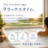 エプソム水素（エプソムソルトと水素入浴剤） ディエイアイコーポレーション5